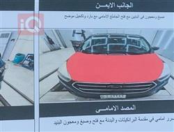 فورد إسكيب